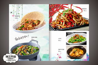 团餐菜单300家常菜(团餐食谱1234pdf)