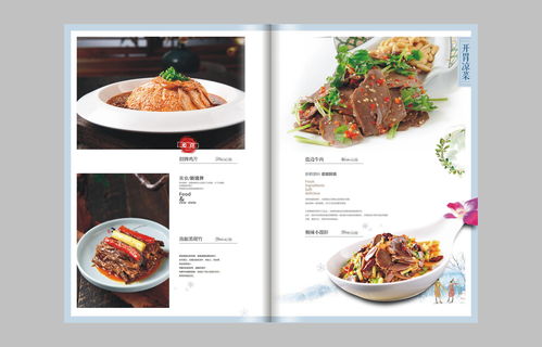 食堂实用菜谱600例-食堂实用菜谱600例图片
