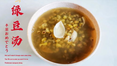 煮绿豆汤的正确方法窍门-煮绿豆汤的正确方法窍门图片