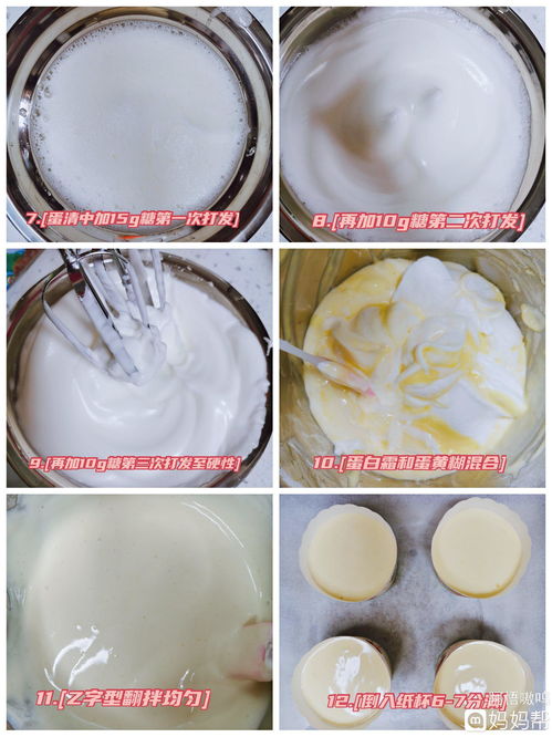 淡奶油的24种用途-淡奶油的24种用途有哪些