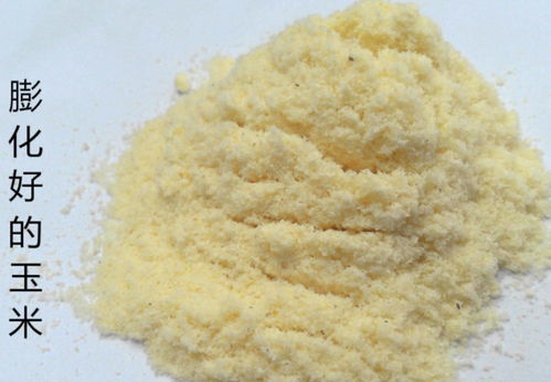 玉米粉和玉米淀粉一样吗-玉米粉和玉米淀粉一不一样