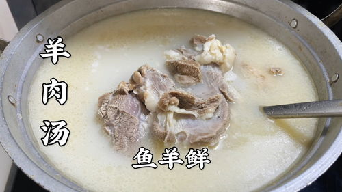 汤锅的做法及配料-羊肉汤锅的做法及配料