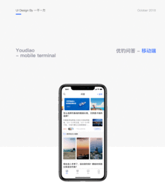 武汉天元钓鱼论坛app-2019武汉天元钓鱼视频