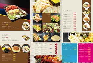 韩式料理食谱-韩式料理食谱图片