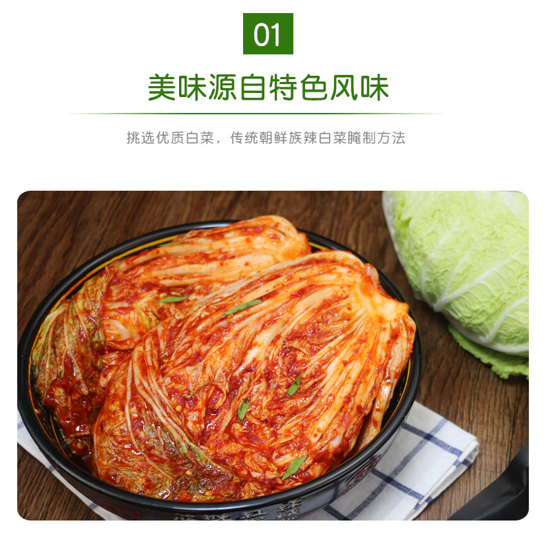 朝鲜辣白菜的腌制方法和配料,朝鲜辣白菜怎么腌