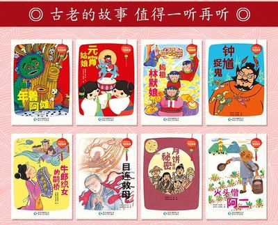 中国传统节日大全表,中国传统节日大全表格图片有顺序