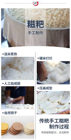 传统糯米糍粑的做法,13种糯米糍粑的做法大全