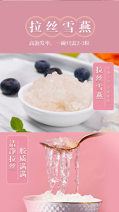 桃胶雪燕皂角米的做法,桃胶雪燕皂角米的做法与吃法大全
