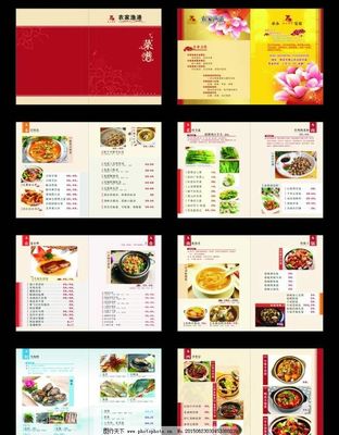 中餐厅菜谱大全,中餐厅的菜谱和做法