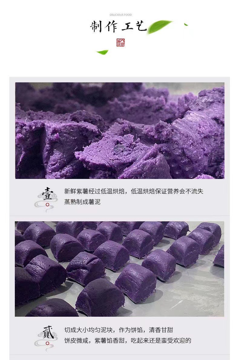 紫薯热量,紫薯热量比米饭高为什么说能减肥