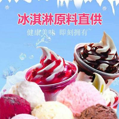 冰淇淋制作方法,冰淇淋制作方法英文