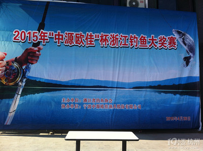 杭州钓鱼协会,杭州钓鱼协会怎么申请
