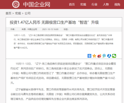 中国食品安全网,中国食品安全网投诉平台