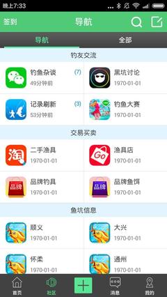 北京钓鱼网京钓网app,北京钓鱼网京钓网app下载