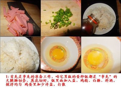 家常蛋炒饭最简单的做法,初学者蛋炒饭的做法视频