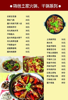 坐月子吃炒菜菜单,坐月子禁止吃的12种蔬菜