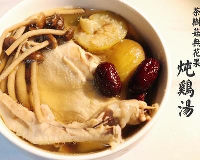茶树菇炖鸡汤的做法,茶树菇炖鸡汤的做法煲汤